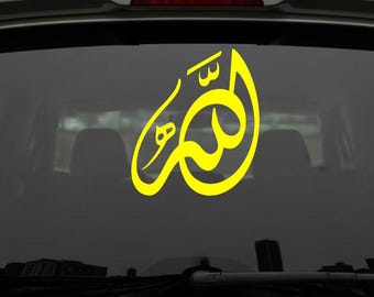 Allah Name vinyl decal for cars , walls , laptop, windows and doors