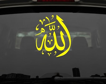 Allah Name vinyl decal for cars , walls , laptop, windows and doors