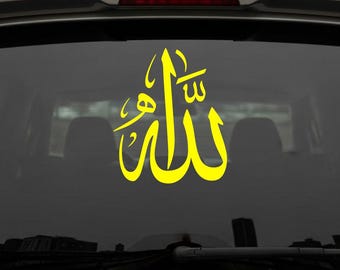 Allah Name vinyl decal for cars , walls , laptop, windows and doors