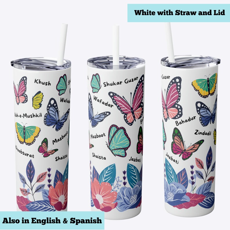 Desi Gift Butterfly Urdu Affirmation Tumbler With Straw and Lid Cup of