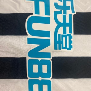 May include: A blue and white sticker with the text "88 FUN" and the Japanese characters for "fun" in blue.