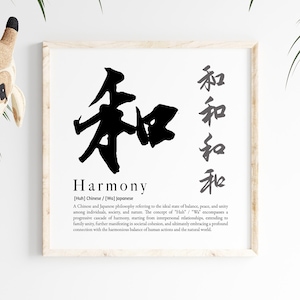Ink Art Chinese Brush Calligraphy Art Japanese Kanji Harmony Definition poster for home gifts for office handwritten art cursive character