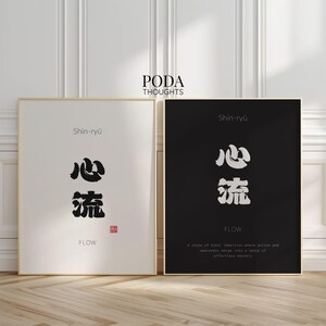 Shin-ryū Japanese Flow State Wall Art Set of 2 Mindful Mastery Decor Immersion Psychology Print Peak Performance Kanji Japanese Calligraphy