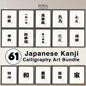 May include: A collection of framed art prints featuring Japanese Kanji calligraphy. Each print displays a single Kanji character with its English translation below. The set includes 61 prints, with the text "61 Japanese Kanji Calligraphy Art Bundle".