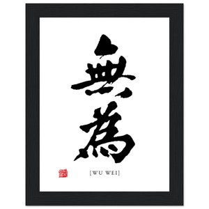 Wuwei Chinese Calligraphy Premium Matte Paper Wooden Framed Poster