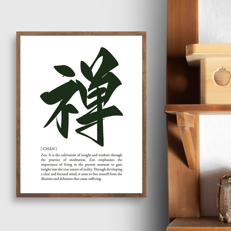 Zen Definition Handwritten Calligraphy Art Wall Hangings Ink Etsy