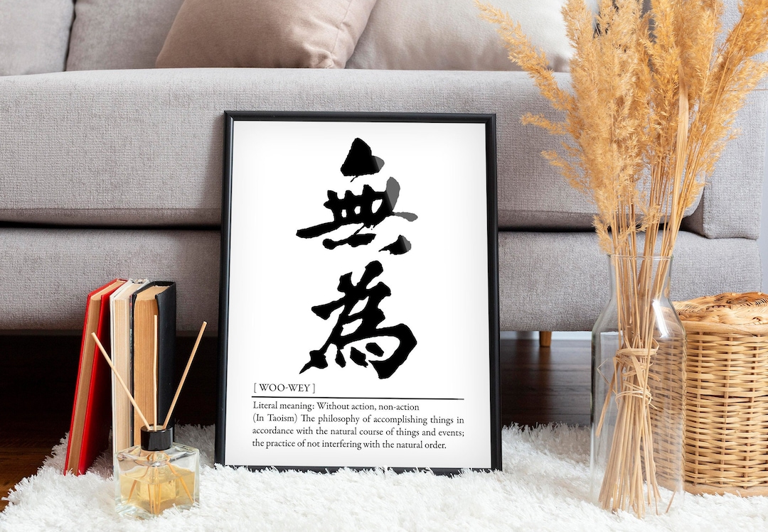 Wu Wei Definition Printable Wall Art, Chinese Calligraphy Art, Chinese