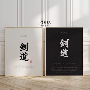 May include: Two framed art prints with gold frames. One print has a white background with black Japanese calligraphy and the text "THE WAY OF THE SWORD." The other print has a black background with white Japanese calligraphy and text.