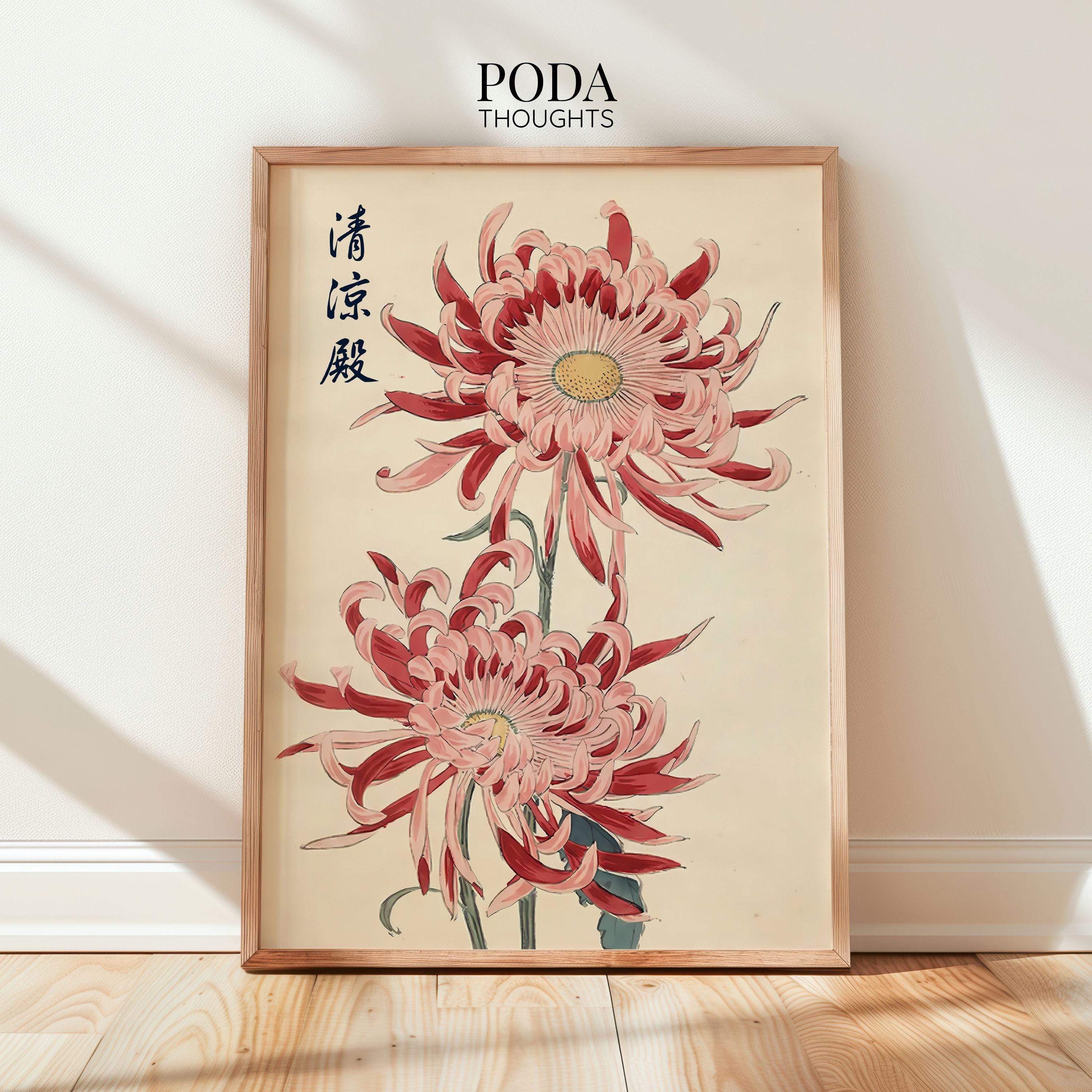 Japanese Vintage Style Flower Vase 和 モダン 北欧 ミッド