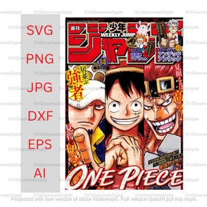 Affiche anime, svg anime, svg japonais, png anime, clipart anime, autocollants anime, cadeaux anime, sublimation, vecteur anime, art mural