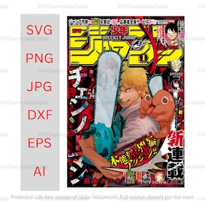 Pôster de anime, anime svg, svg japonês, anime png, clipart de anime, adesivos de anime, presentes de anime, sublimação, vetor de anime, arte de parede