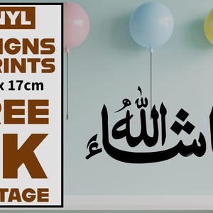 Mashallah Arabic Car Decal: Islamic Calligraphy Vinyl Sticker