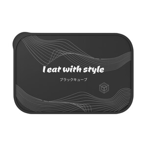 May include: Black and white graphic design with wavy lines on a black background. The text "I eat with style" and "ブラックキューブ" is printed in white.