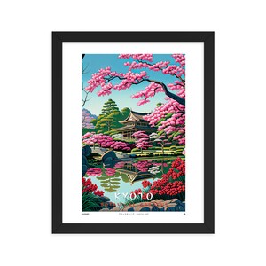 Kyoto Botanical Gardens (v2) framed poster | Kyoto print