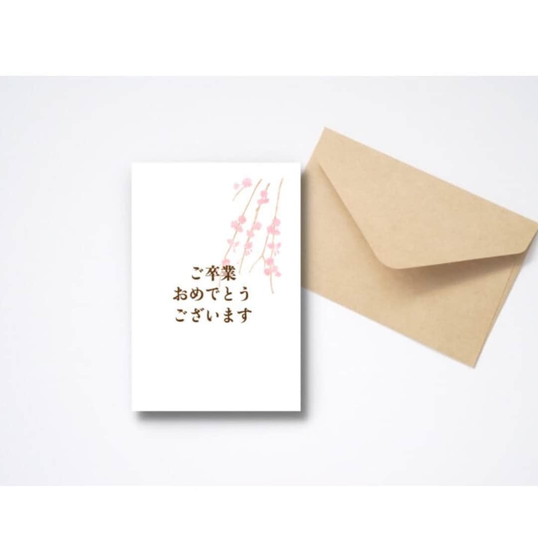Graduation Japanese Sticker Printable Graduation Card in Japanese, PDF PNG 5x7 - Etsy