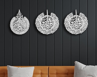 Set of 3 Wall Decor, Quran Calligraphy, Metal Wall Art, Arabic Calligraphy, Bismillah ,The size written is the total area occupied by 3 prod