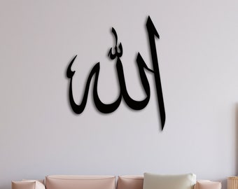 Allah (SWT), Allah Wall Art, Metal Islamic Calligraphy, Quran Wall Art, Muslim Wall Decor, Eid Gift, Basmala, Metal Muslim Art, İslamic Art