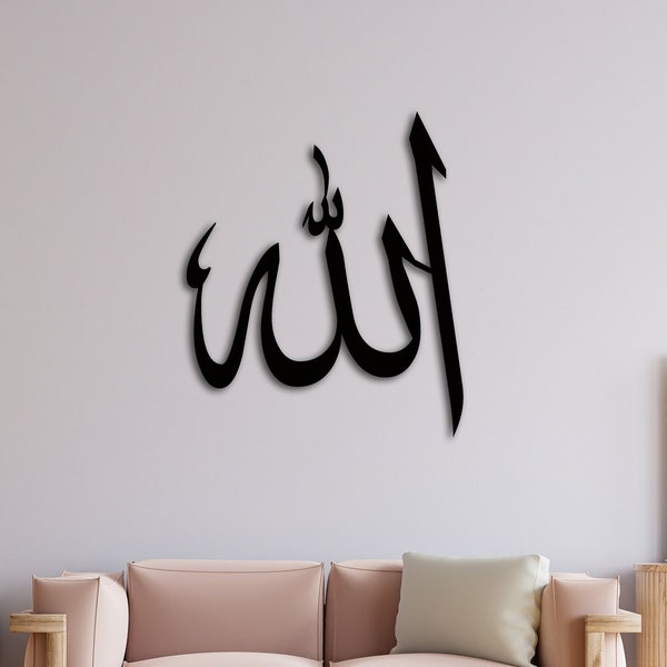Allah (SWT), Allah Wall Art, Metal Islamic Calligraphy, Quran Wall Art, Muslim Wall Decor, Eid Gift, Basmala, Metal Muslim Art, İslamic Art