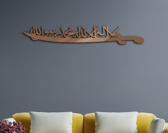 Sword of Hz. Ali Islamic Wall Art, Zulfiqar, İmam Ali Sword, Hz Ali İslamic Metal Wall Decor, Islamic Wall Decor, Gift for Muslim