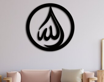 Allah (SWT), Metal Islamic Wall Decor, Islamic Home Decor, Islamic Golden Decoration, Mashallah, Arabic Decor, Quran Wall Art, İslamic Decor