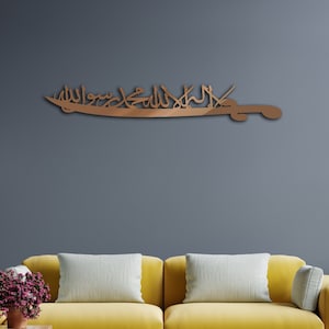 Sword of Hz. Ali Islamic Wall Art, Zulfiqar, İmam Ali Sword, Hz Ali İslamic Metal Wall Decor, Islamic Wall Decor, Gift for Muslim