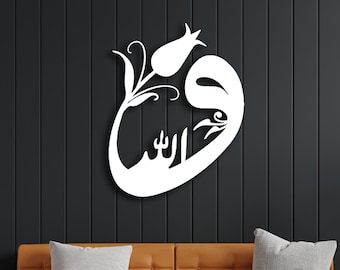 Vav Metal Wall Art, Islamic Wall Art, Islamic Calligraphy, Quran Art, Elif Vav, Muslim Decor, Eid Gift, Ramadan Decor, Metal Vav Wall Decor