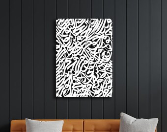 Vav Metal Wall Art, Islamic Wall Art, Islamic Calligraphy, Quran Art, Elif Vav, Muslim Decor, Eid Gift, Ramadan Decor, Metal Vav Wall Decor