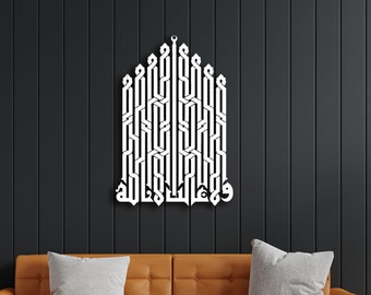 Metalowa dekoracja ścienna Kufic Ayatul Kursi, islamski wystrój domu, metalowa kaligrafia arabska, muzułmańskie prezenty dekoracyjne, dekoracje Ramadanu, prezenty na parapetówkę