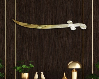 Zulfiqar, İmam Ali Sword, Hz Ali İslamic Metal Wall Decor, Islamic Wall Decor, Islamic Art, Gift for Muslim, İslamic Calligraphy, İslamic