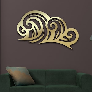 The Great Wave Metal Wall Art, Great Wave Metal Wall Decor, Ocean Theme Wall Decor, Japanese Culture, Ocean Wall Art, Livingroom Wall Art