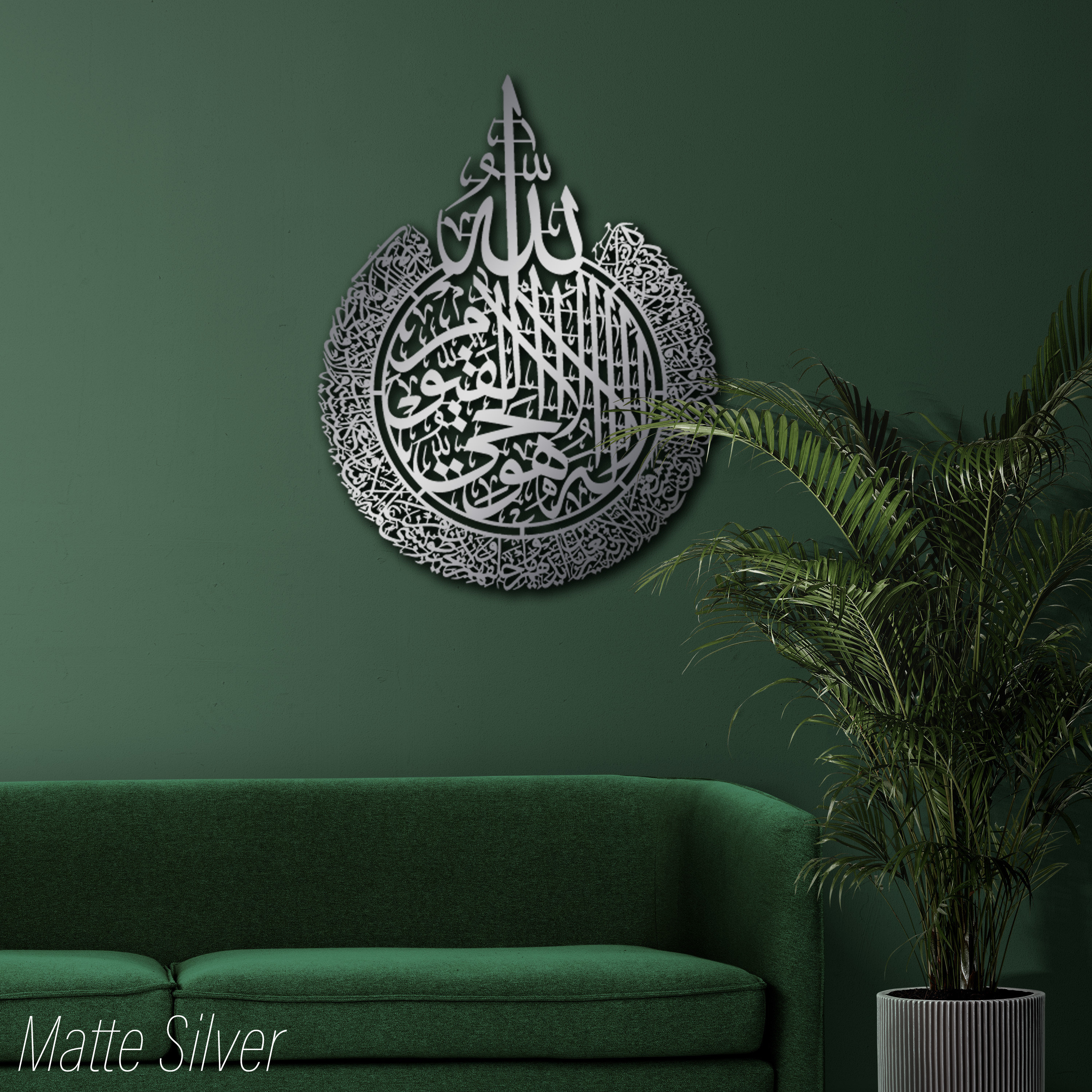 Metal Islamic Wall Decor Allah Muhammad Islamic Home Decor Etsy
