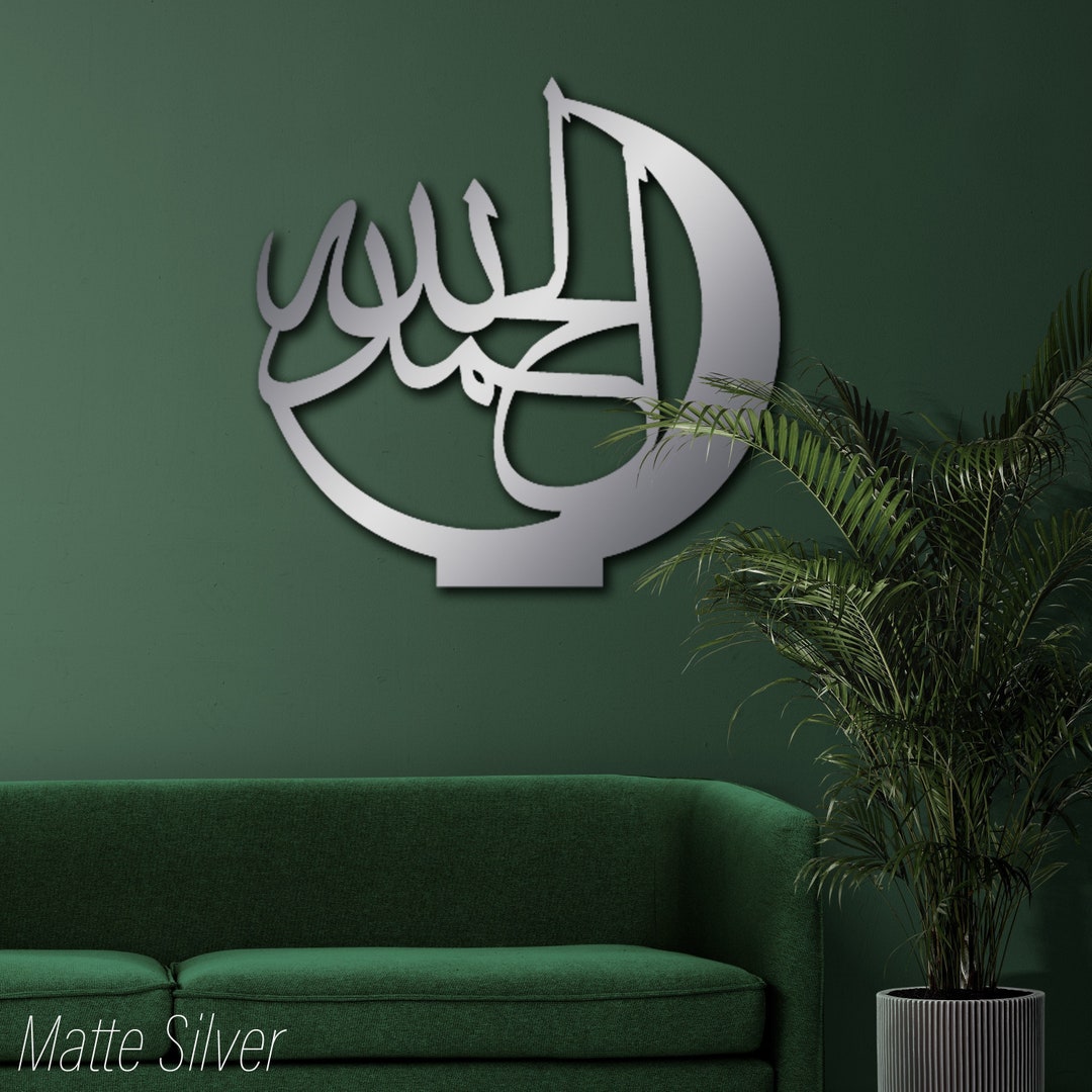 Islamic Metal Wall Decor, Metal Wall Art, Arabic Calligraphy, Bismillah