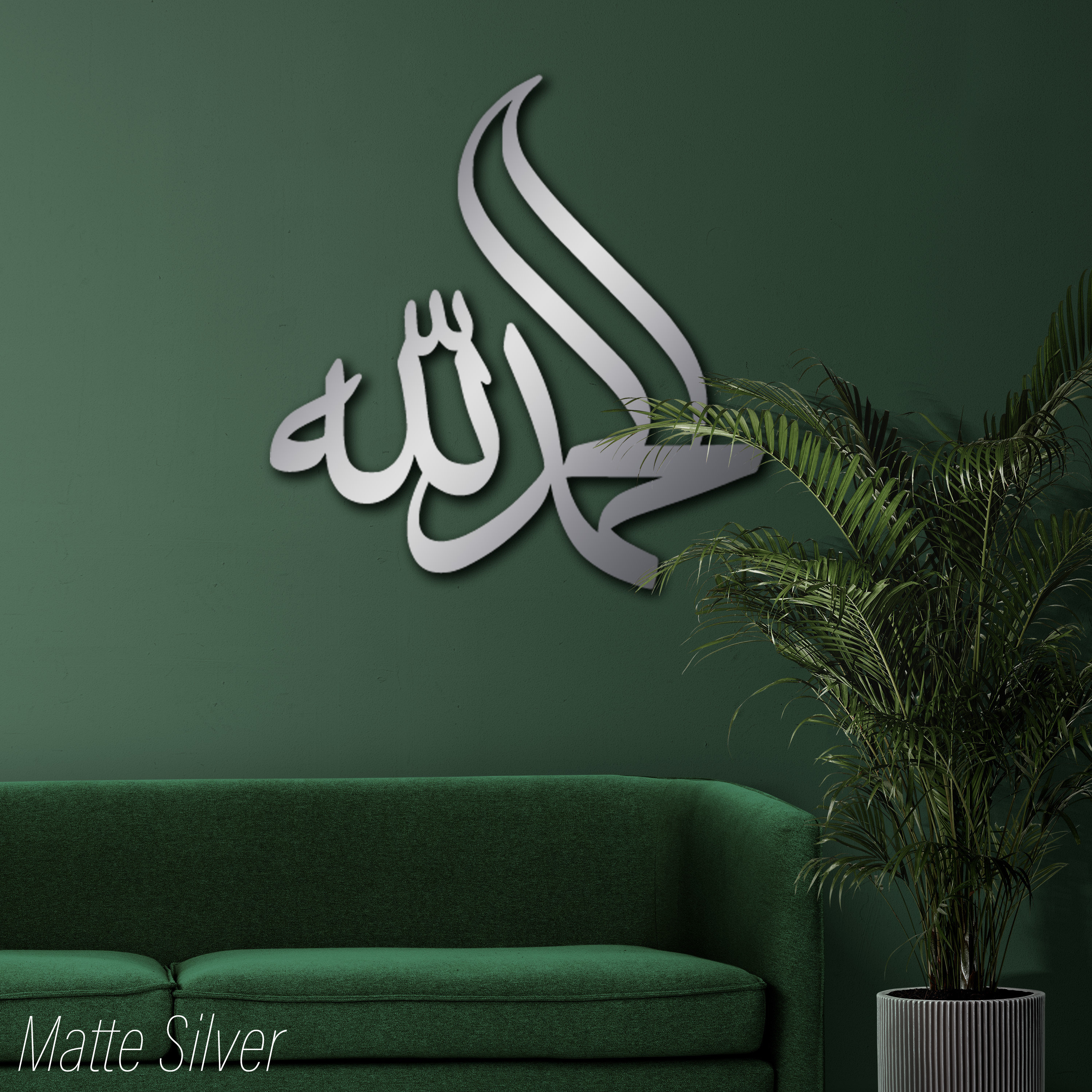 Metal Islamic Wall Art, Allah Wall Art, Quran Wall Art, Arabic ...