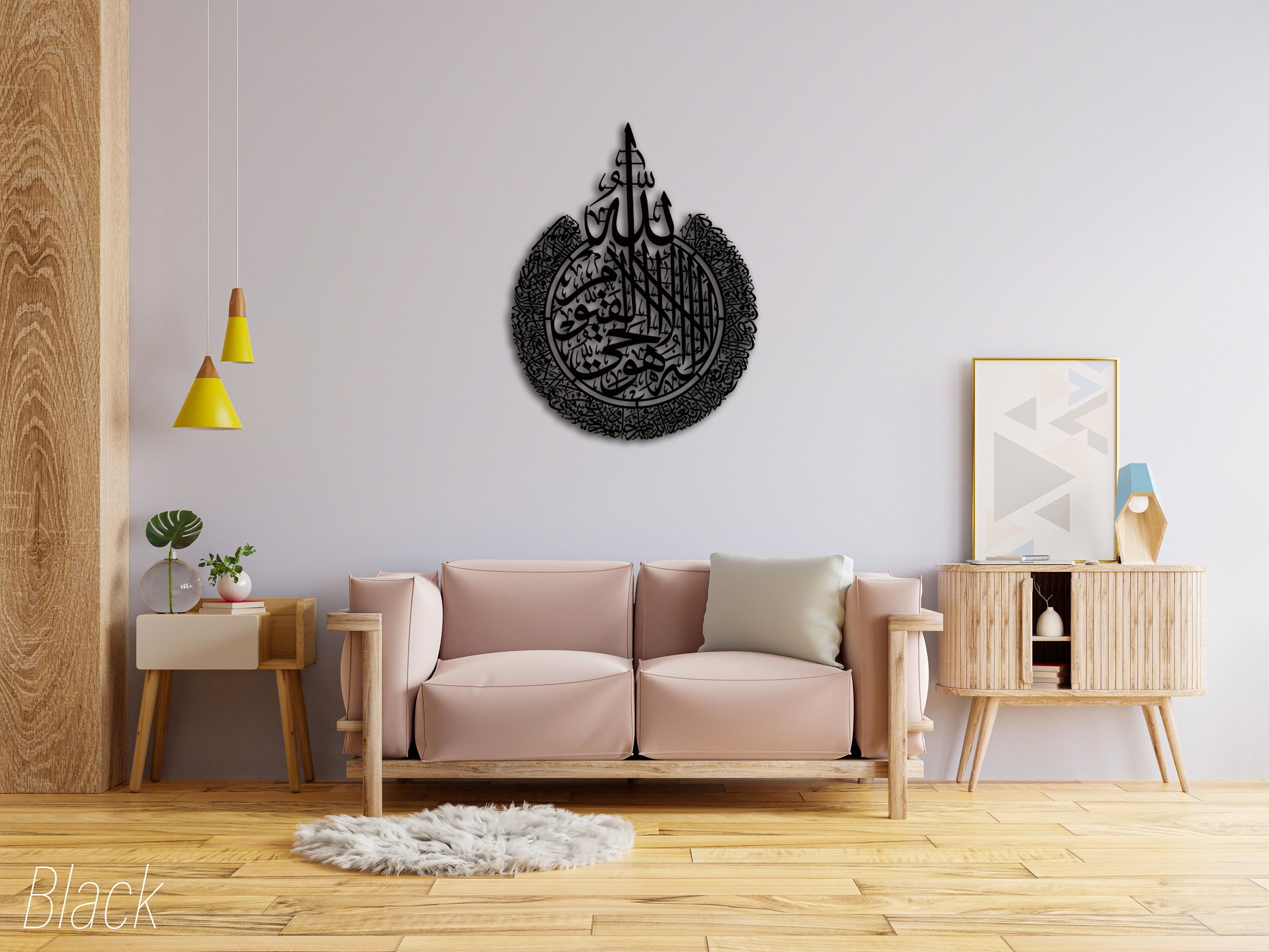 Islamic Wall Decor Allah & Muhammad Crescent Gold