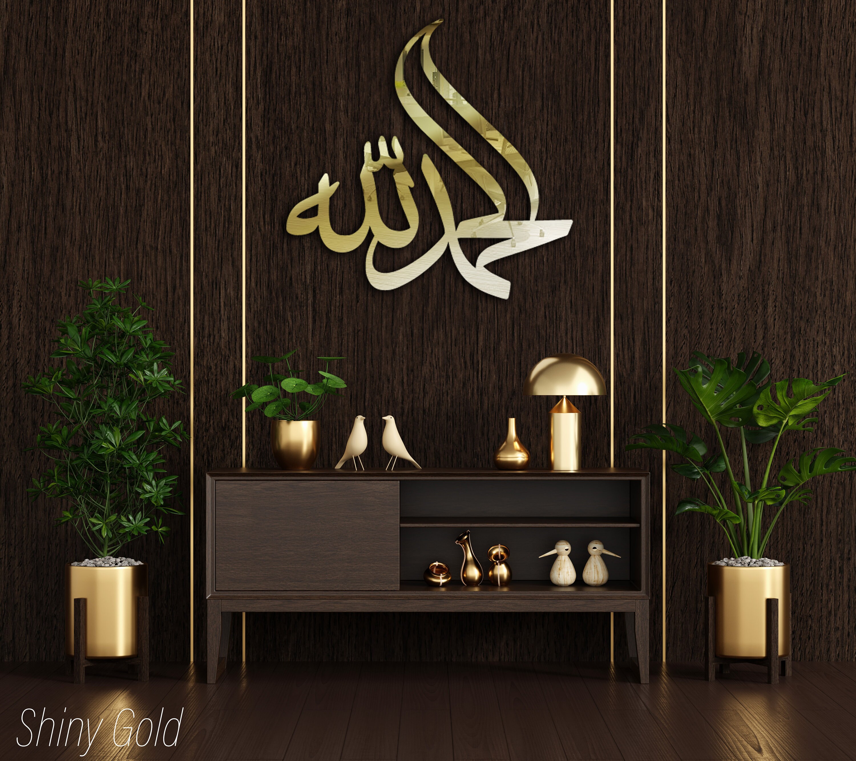 Metal Islamic Wall Art, Allah Wall Art, Quran Wall Art, Arabic ...