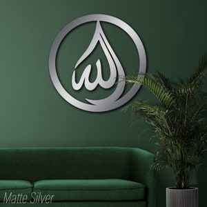 Allah (SWT), Metal Islamic Wall Decor, Islamic Home Decor, Islamic ...