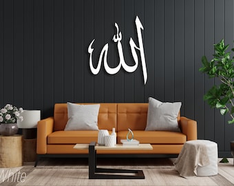 Allah (SWT), Allah, Islamische Kalligraphie, Koran Wandkunst, Muslimische Wanddekoration, Eid Geschenk, Basmala, Metall Muslimische Kunst, İslamische Kunst