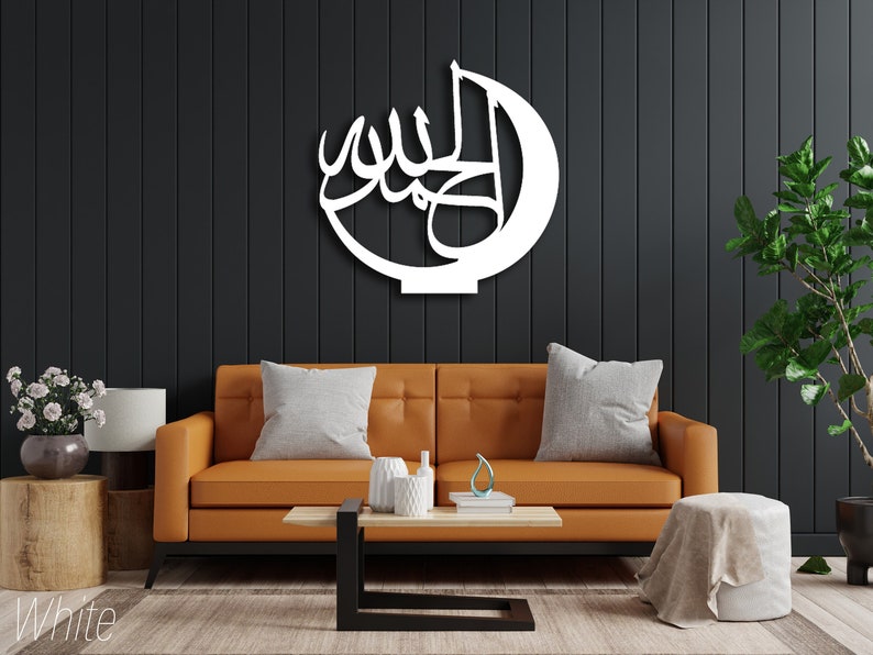Islamic Metal Wall Decor Metal Wall Art Arabic Calligraphy Etsy