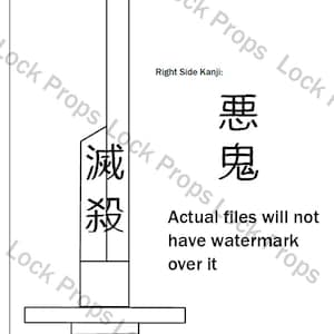 Shinobu Samurai Sword Download Template