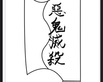 Plantilla de descarga de cuchillas Tengen