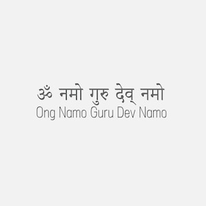 May include: A black and white image with the Sanskrit text "Om Namo Guru Dev Namo" and the English translation "Ong Namo Guru Dev Namo".
