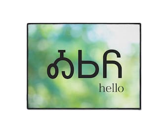 Cherokee Syllabary Hello Heavy Duty Floor Mat