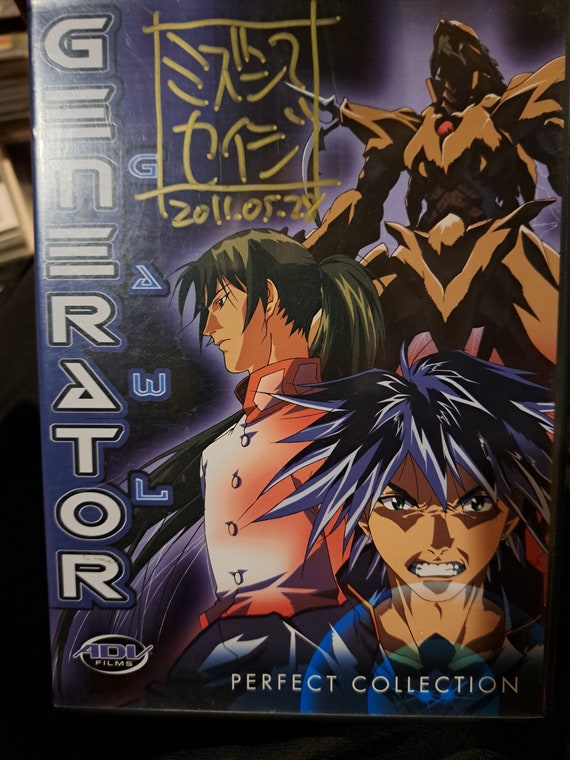 Generator Gawl Complete Series Signed by Creator Hidefumi - Etsy Generator Gawl Complete Series Signed by Creator Hidefumi - Etsy