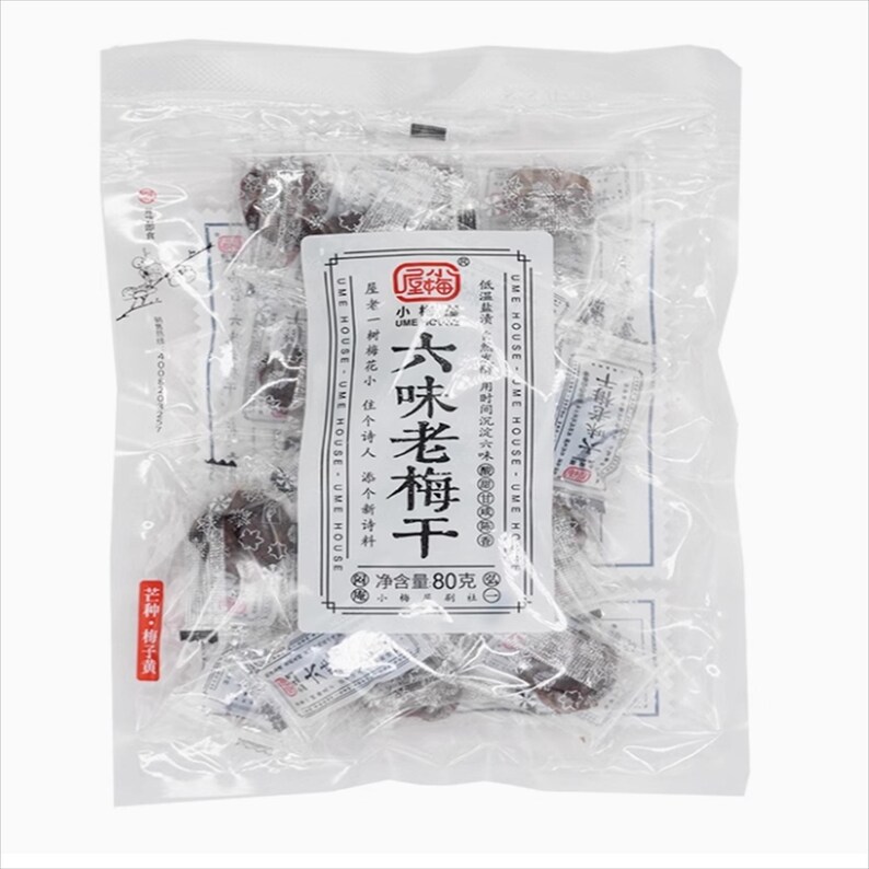 Buy Xiao Mei's Sixflavor Dried Plums 3pack Snack Sweet & Sour Pickled