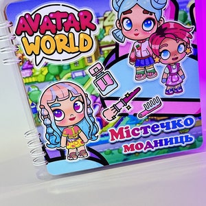 Avatar World - Smart Busy Book, Papierowe lalki, Aktywności dla maluchów, Zabawka podróżna