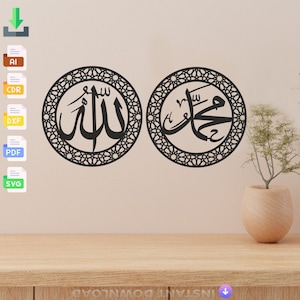 Islamic Metal Allah, Muhammad Decor Laser Cut, Svg, Dxf, Glowforge CNC Cutting, Pdf , Dxf, Svg Ai Eps Digital Vector Files Instant Download