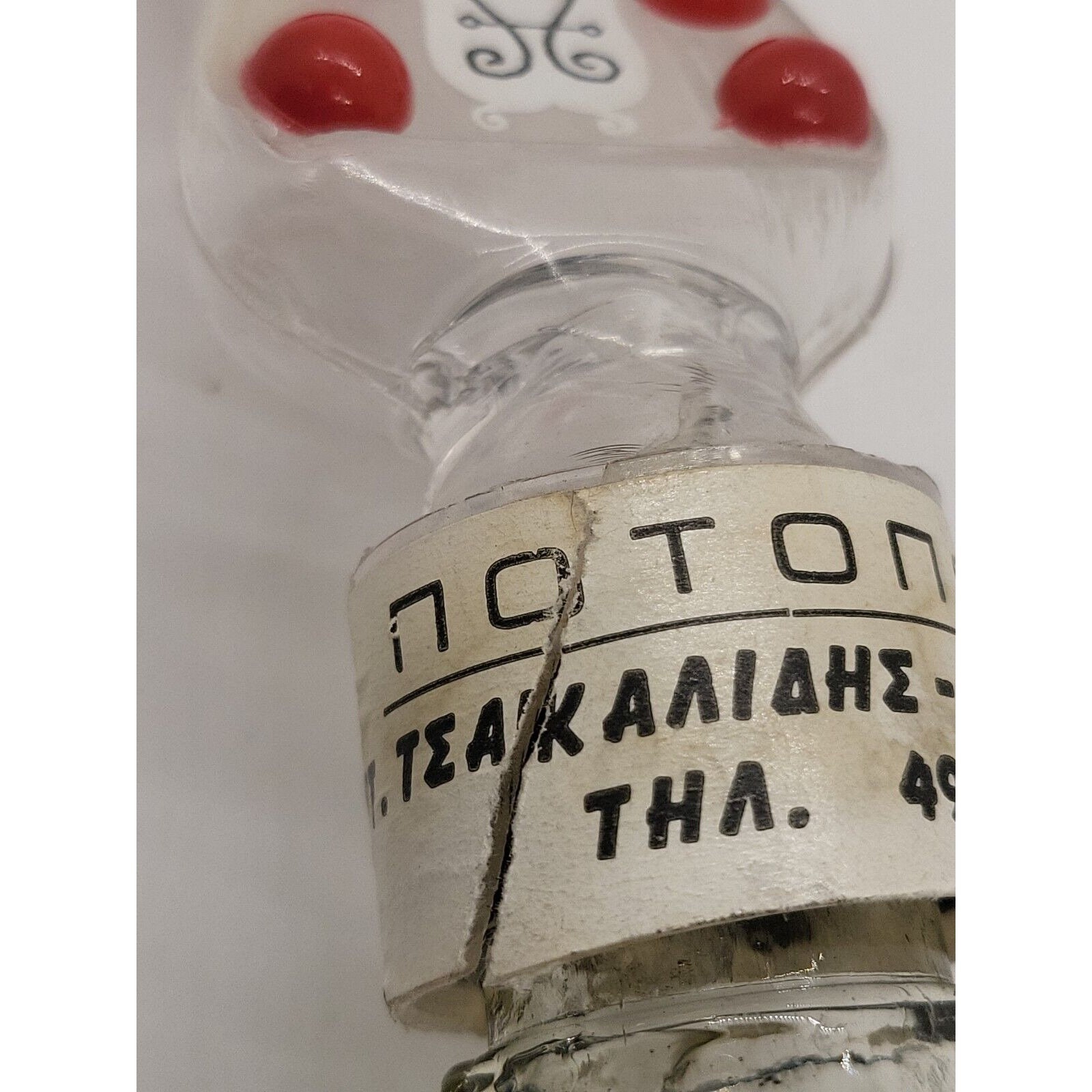 Bouzouki Greek Mandolin Decanter 1969 Glass Bottle Vase 14.5 Tall