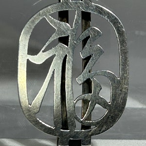 Sterling Silver Asian Money Clip Vintage 9.7 Grams