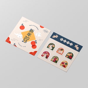 2023 Konijn Chinees Nieuwjaar Sticker Pack • Stickyiki