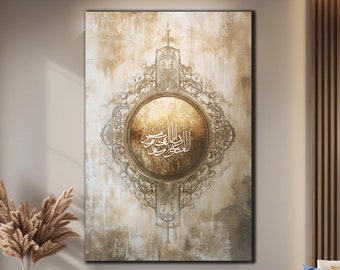 Eid al-Ghadir banner